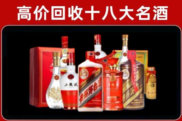 花溪回收老酒